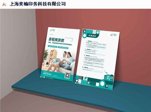 酒店單頁設(shè)計(jì)廠家報(bào)價解析 如何選擇專業(yè)的廣告設(shè)計(jì)服務(wù)