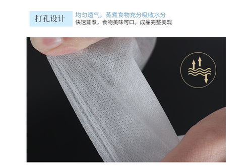 利得一次性蒸籠布 食品級不粘設(shè)計(jì)，蒸食新選擇