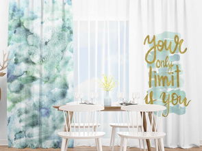 北歐文藝小清新 水彩風(fēng)格窗簾設(shè)計(jì)素材與紡織材料解析