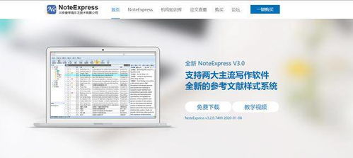 解放創(chuàng)造力與效率 大學(xué)生必備免費軟件，超越硬件的智慧之選