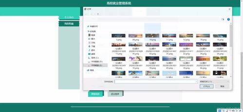 基于SSM框架的高校就業(yè)管理系統(tǒng)設(shè)計與實現(xiàn)