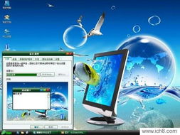 麒麟軟件站精品電腦XP主題包 v1.0 重塑經(jīng)典，點(diǎn)亮辦公新體驗(yàn)